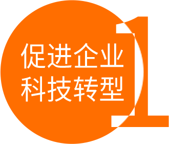 創(chuàng)新是企業(yè)發(fā)展的根本動力，高新技術(shù)企業(yè)認(rèn)定政策是一項(xiàng)引導(dǎo)政策，目的是引導(dǎo)企業(yè)調(diào)整產(chǎn)業(yè)結(jié)構(gòu)，走自主創(chuàng)新、持續(xù)創(chuàng)新的發(fā)展道路，激發(fā)企業(yè)自主創(chuàng)新的熱情，提高科技創(chuàng)新能力