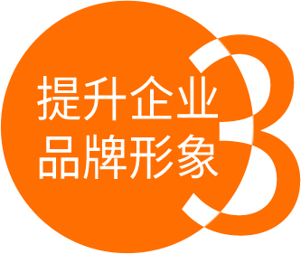 說明負(fù)責(zé)人具備較強(qiáng)的創(chuàng)新意識、較高的市場開拓能力和經(jīng)營管理水平。說明企業(yè)是國家重點(diǎn)支持的具有高成長性的企業(yè)，具有較好的潛在經(jīng)濟(jì)效益