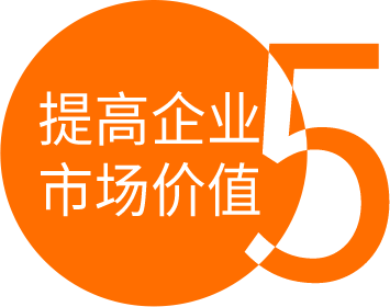 證明企業(yè)在本領(lǐng)域中具有較強(qiáng)的技術(shù)創(chuàng)新能力、高端技術(shù)開發(fā)能力，有利于企業(yè)開拓國內(nèi)外市場；是企業(yè)投標(biāo)時(shí)的重要條件